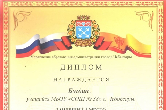ШСК Спарта на закрытии городского месячника патриотической, оборонно - массовой и спортивной работы