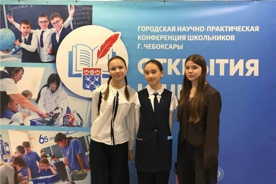 Открытия юных 2026