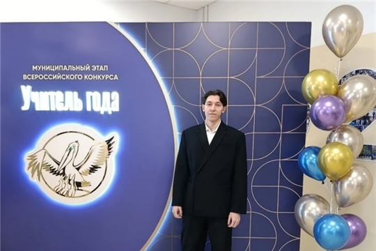 Шмелев Михаил Владимирович- участник конкурса "Учитель года-2026!!!"