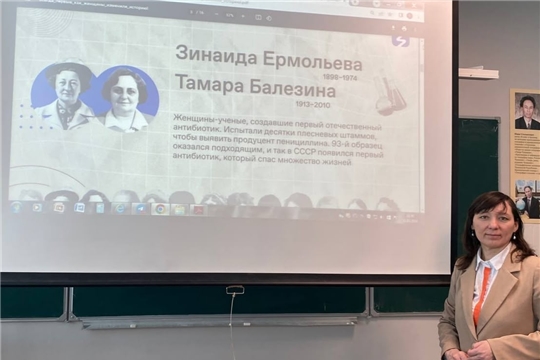 «ЖЕНЩИНЫ, ИЗМЕНИВШИЕ РОССИЮ»: ВДОХНОВЛЯЮЩИЕ СТРАНИЦЫ ОТЕЧЕСТВЕННОЙ ИСТОРИИ 