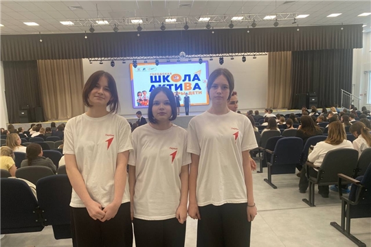 ШКОЛА АКТИВА