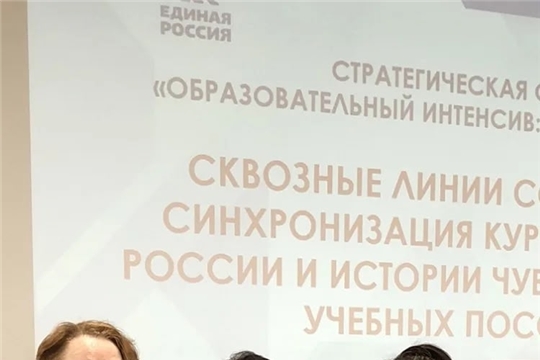 Профессиональный диалог 