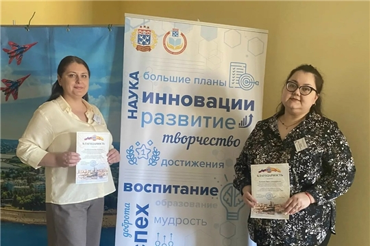 В Чебоксарах успешно прошла конференция «Первые шаги в науку‑2026»