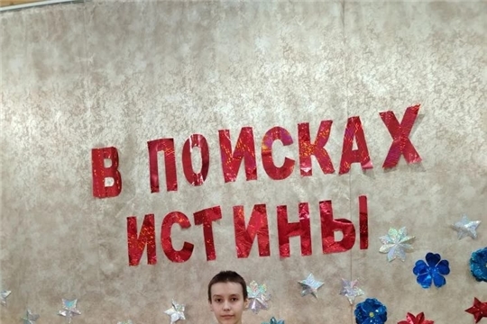 Ученик 38 школы - Победитель Межрегионального конкурса исследовательских работ