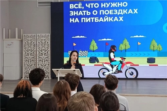 Диалог безопасности: отвeтственность на дороге