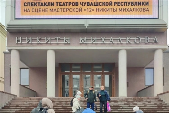 Наш ученик на сцене театра Михалкова 