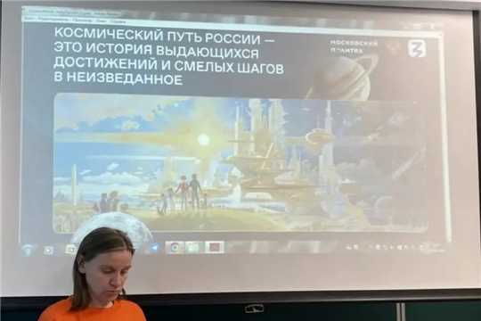 Космический путь России