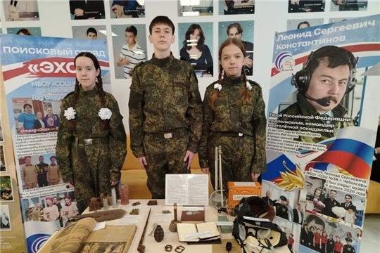 Поисковый отряд «ЭХО» школы № 38 г. Чебоксары принял участие в мероприятии, приуроченном ко Дню памяти жертв геноцида советского народа