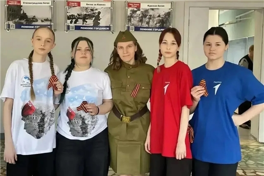 Мы помним, мы гордимся!