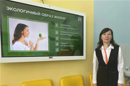 День Земли