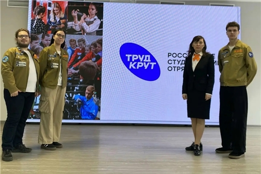 Разговоры о важном: Сила в команде