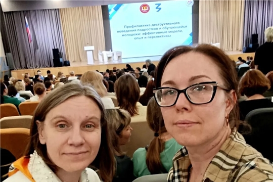 Профилактика деструктивного поведения подростков – опыт и перспективы