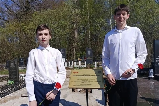 В память о подвиге