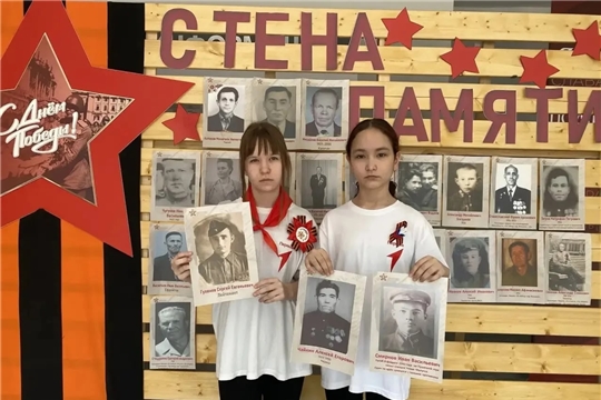 Наша школа присоединилась к Всероссийской акции «Стена Памяти»!