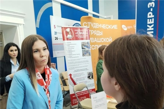 Шаг в профессию