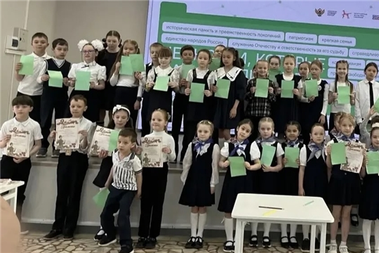Наши ценности – наша сила 