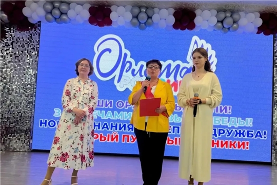 Прощай, начальная школа! В добрый путь, наши Орлята!