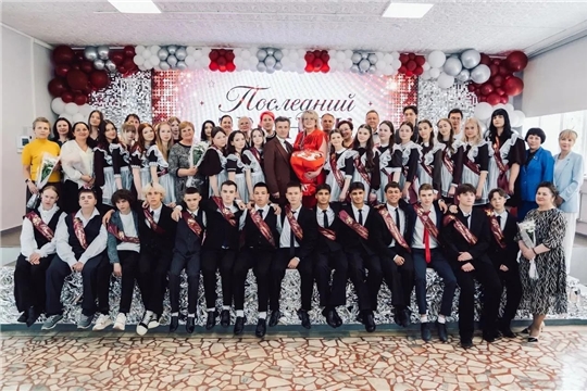 Последний звонок 2026