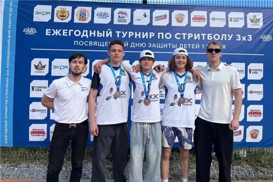 Турнир по стритболу
