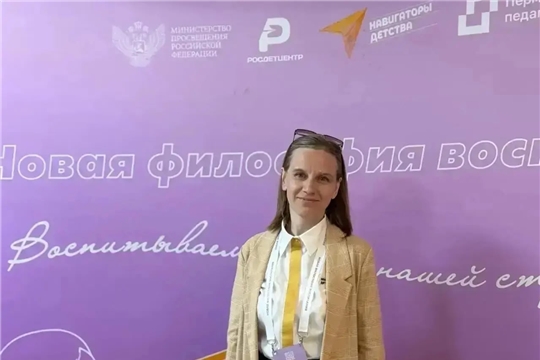 Курсы повышения квалификации для советников директоров по воспитанию