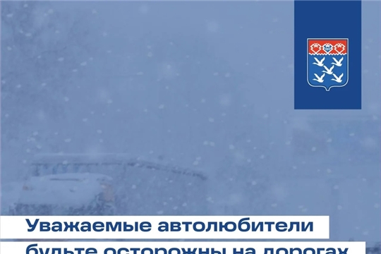 ВНИМАНИЕ: ЖЕЛТЫЙ УРОВЕНЬ ОПАСНОСТИ