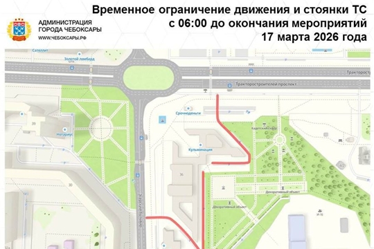 17 марта временно ограничат движение у ДК «Тракторостроителей»