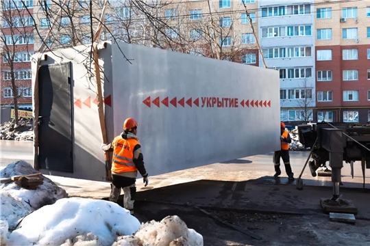 В Чебоксарах установили первую партию бетонных укрытий