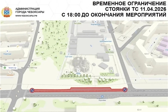 На Пасху в Чебоксарах ограничат движение и парковку у храмов