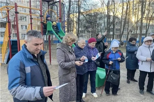 Город Чебоксары подвел итоги Единого информационного дня в Чебоксарах