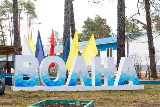Глава города Станислав Трофимов проверил ход работ в муниципальном лагере «Волна»