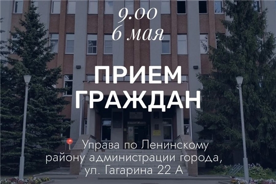 Сегодня состоится личный прием граждан, пострадавших от атаки БПЛА