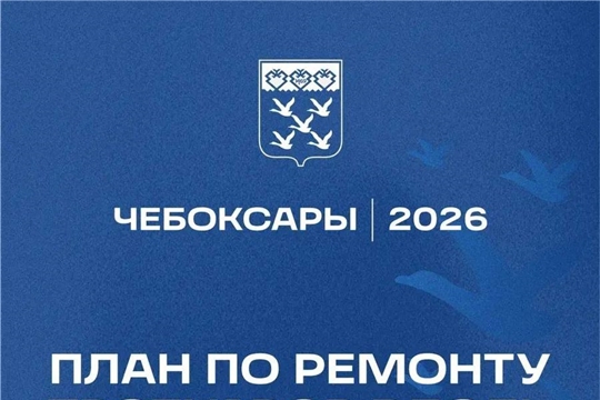 Глава города Станислав Трофимов рассказал о предстоящем ремонте тротуаров
