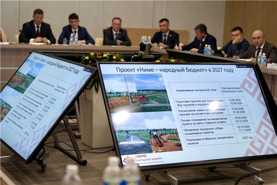 Олег Николаев поручил объединить народный и государственный контроль при приемке объектов программы «НИМЕ – Народный бюджет»