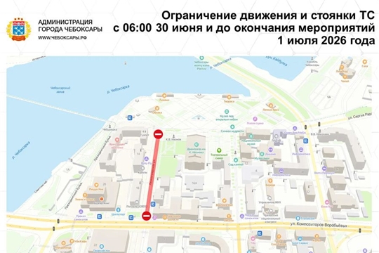 Внимание! Временное ограничение движения по улице Ленинградская
