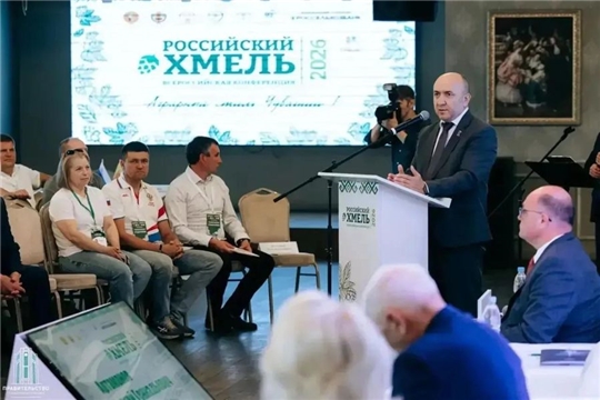 Чебоксары вновь стали центром хмелеводства — в городе проходит юбилейный V Всероссийский фестиваль «Зелёное золото России»