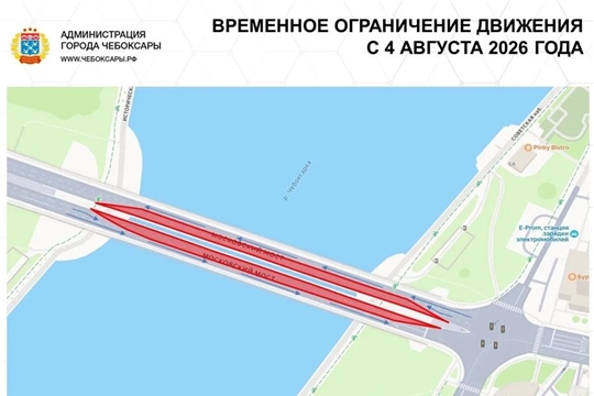 С 4 августа стартует плановый ремонт Московского моста