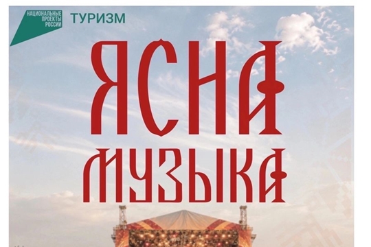 Сила традиций – единство народов: большой театрализованный праздник народной культуры ко Дню города