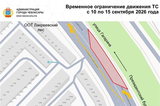 Об ограничении движения на участке Президентского бульвара в связи с ремонтно-восстановительными работами