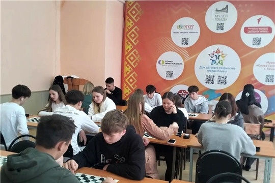 Студенты ОСП г. Канаш приняли участие в городском шашечном турнире им. П. М. Меркурьева