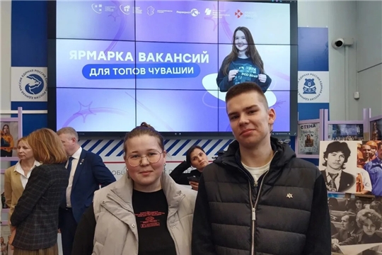 Студенты ЧПК посетили ярмарку вакансий «Моя карьера с Единой Россией»