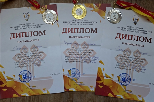 Студентка ЧПК завоевала три медали на чемпионате и первенстве Чувашии по лёгкой атлетике