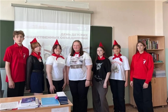 В Чувашском педагогическом колледже прошло мероприятие «Наследники Пионерии»