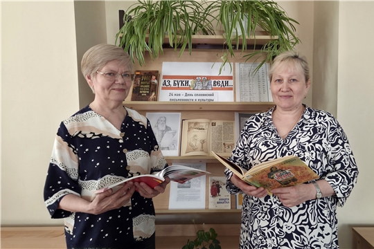 В колледже открылась книжная выставка ко Дню славянской письменности