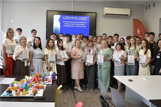 Студенты ЧПК стали победителями Республиканской олимпиады по инженерному сопровождению строительства