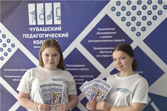 Активисты медиацентра «На связи ЧПК» разработали буклеты ко Всемирному дню без табака