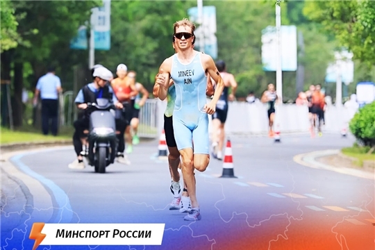 Выпускник ЧПК Роман Минеев стал победителем этапа Кубка Азии в Тайчжоу