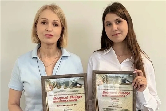 Студентка ЧПК стала победителем Межрегионального конкурса художественного слова