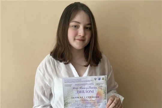 Студентка ЧПК стала Лауреатом I степени на фестивале «Жар-птица России»