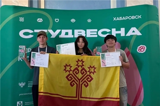 Студентка ЧПК стала обладателем спецприза «Вдохновение» на «Российской студенческой весне» в Хабаровске