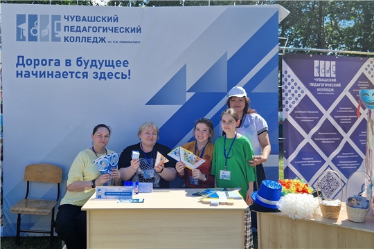 ЧПК принял участие во II Республиканском родительском фестивале «Туриада – 2026»